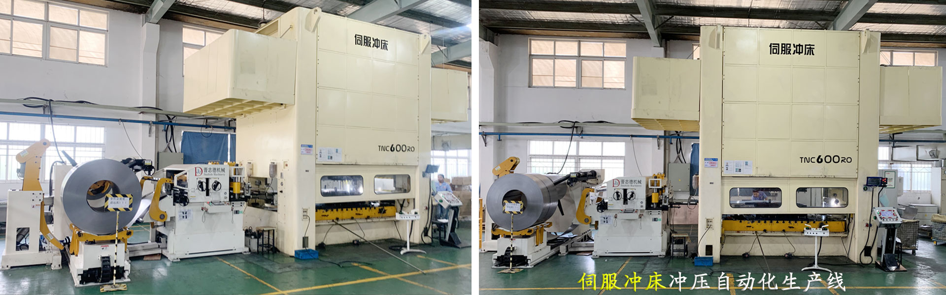 伺服沖床安裝調(diào)(diào)試